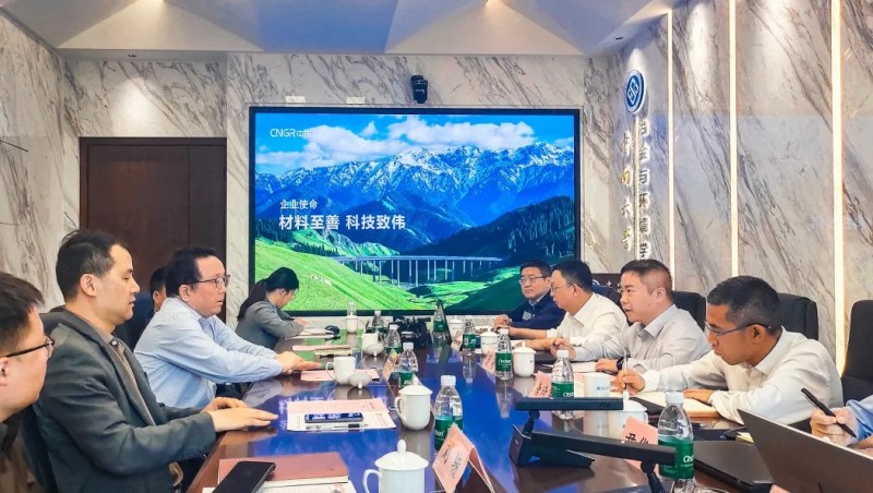 中偉股份與中南大學(xué)院士團隊開展產(chǎn)學(xué)研深度交流