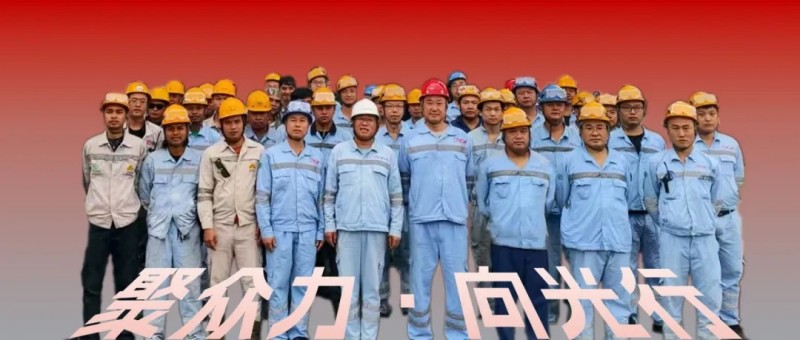 聚眾力·向光行｜廠區(qū)幕后英雄，中偉鼎興設(shè)備部以匠心保生產(chǎn)