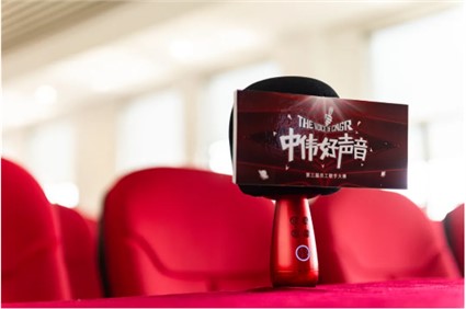中偉好聲音丨首場(chǎng)海選昨日新鮮出爐，你報(bào)名參賽了嗎？