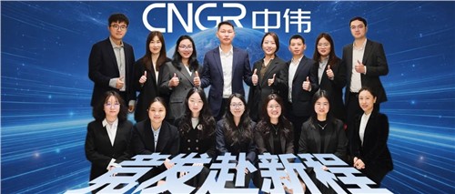 競發赴新程丨在波動中掌舵 在全鏈中賦能 看大宗商品本部如何成為利潤“壓艙石”